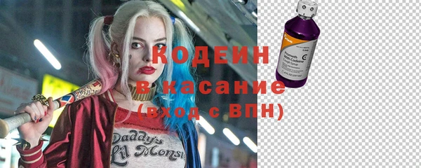 COCAINE Богородицк