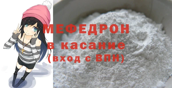 COCAINE Богородицк