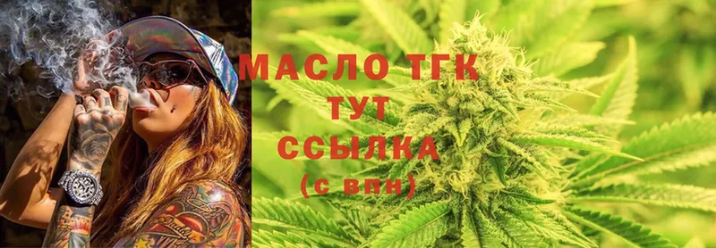 ОМГ ОМГ зеркало  Кашин  ТГК Wax 